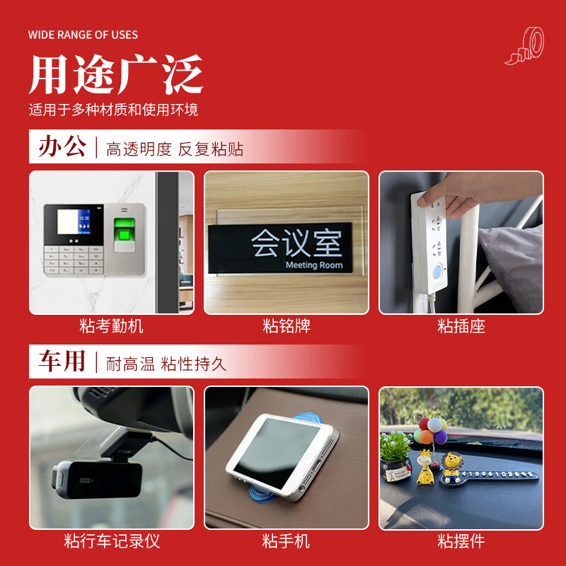 晨光(M&G)文具30mm*3m*1mm無痕納米雙面膠帶 AJD957F1_http://gzyiqian.cn/newimg/C202210/1666847615072.jpg