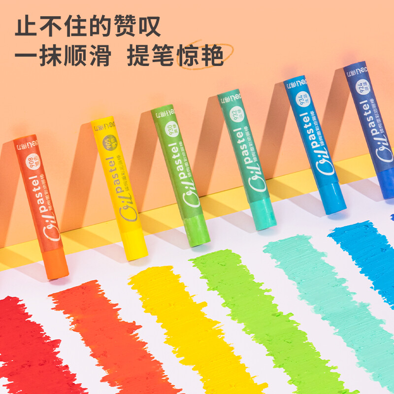 得力（deli)48色重彩蠟筆套裝 HM711A-48_http://gzyiqian.cn/newimg/C202210/1666851113615.jpg