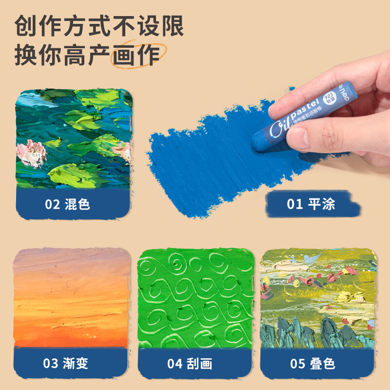 得力（deli)48色重彩蠟筆套裝 HM711A-48_http://gzyiqian.cn/newimg/C202210/1666851114738.jpg