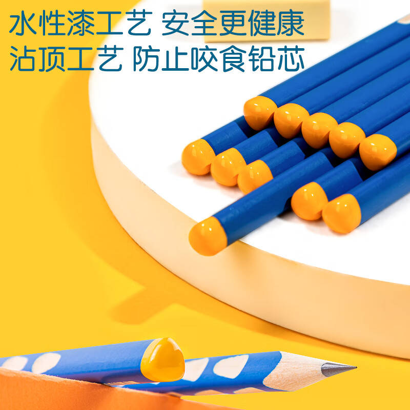 得力(deli)洞洞筆鉛筆 50支鉛筆三角桿易抓握 HC904-HB_http://gzyiqian.cn/newimg/C202210/1666851440874.jpg
