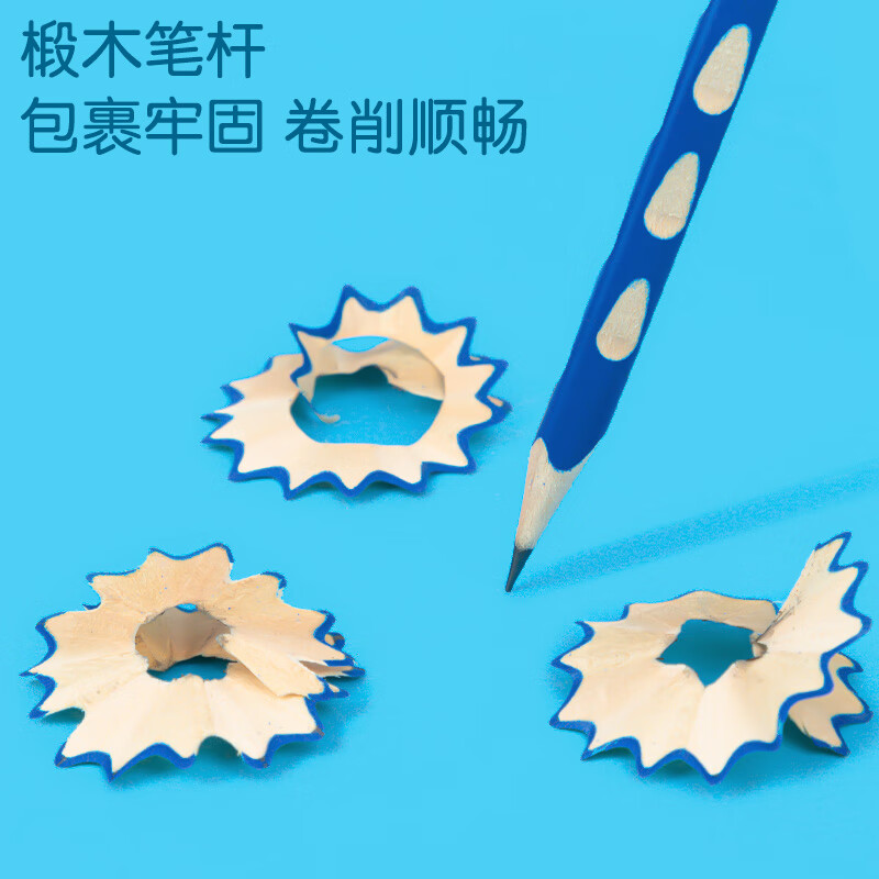 得力(deli)洞洞筆鉛筆 50支鉛筆三角桿易抓握 HC904-HB_http://gzyiqian.cn/newimg/C202210/1666851440923.jpg