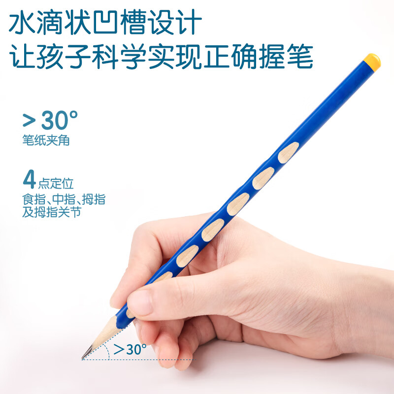 得力(deli)洞洞筆鉛筆 50支鉛筆三角桿易抓握 HC904-HB_http://gzyiqian.cn/newimg/C202210/1666851440978.jpg