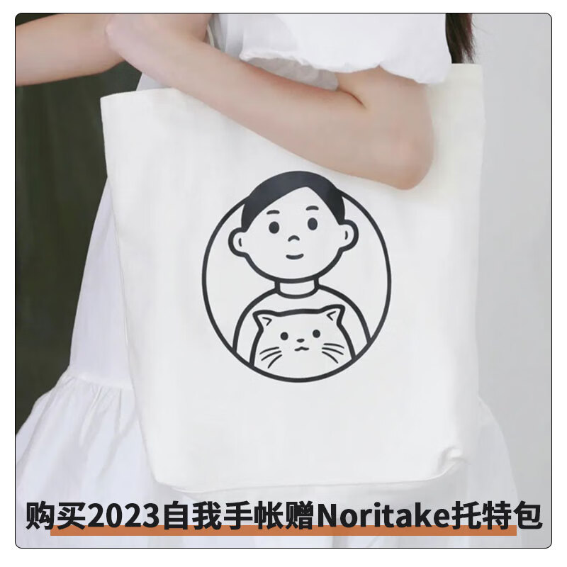 國譽(yù)(KOKUYO)日程筆記本子 黃色 WSG-NIJCD1Y-23-C_http://gzyiqian.cn/newimg/C202210/1666851673240.jpg