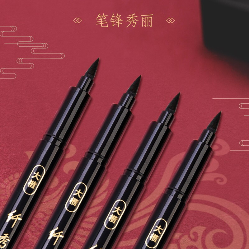 得力（deli） 秀麗毛筆練字筆學生用書法筆軟頭大楷中楷小楷4款各1支75514_http://gzyiqian.cn/newimg/C202210/1666852672112.jpg