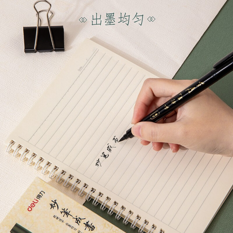 得力（deli） 秀麗毛筆練字筆學生用書法筆軟頭大楷中楷小楷4款各1支75514_http://gzyiqian.cn/newimg/C202210/1666852672209.jpg