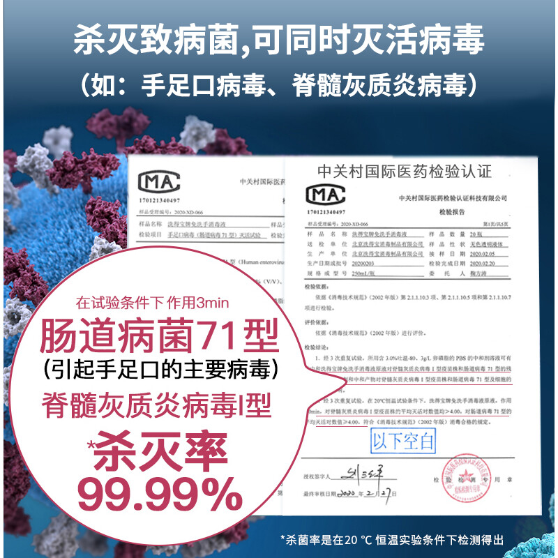 洗得寶 75%酒精免洗洗手液500ml 乙醇免洗酒精手消毒液居家辦公學校_http://gzyiqian.cn/newimg/C202211/1667873635960.jpg
