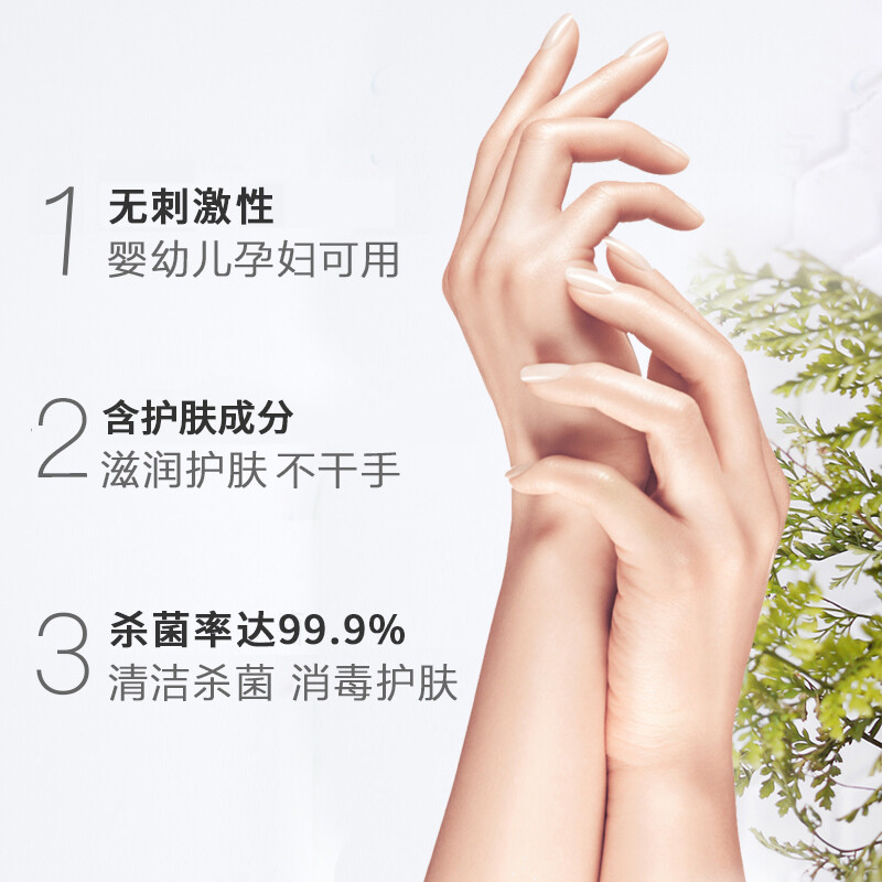 洗得寶 醫用酒精免洗洗手液 免洗手消毒凝膠手消毒液76ml_http://gzyiqian.cn/newimg/C202211/1667888920819.jpg