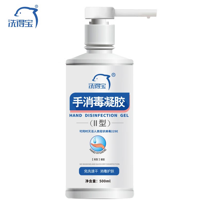 洗得寶 手消毒凝膠II型500ml_http://gzyiqian.cn/newimg/C202211/1668133080696.jpg