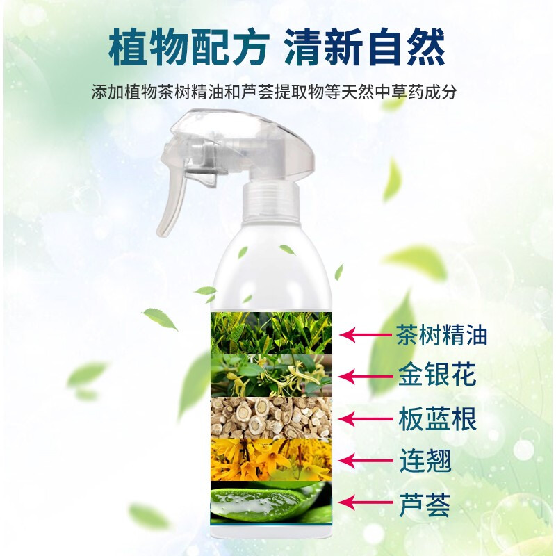 洗得寶 消毒液家居物表清潔消毒噴霧500ml_http://gzyiqian.cn/newimg/C202211/1668133568105.jpg