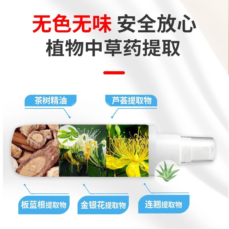 洗得寶 消毒液空氣消毒液500ml_http://gzyiqian.cn/newimg/C202211/1668135446535.jpg