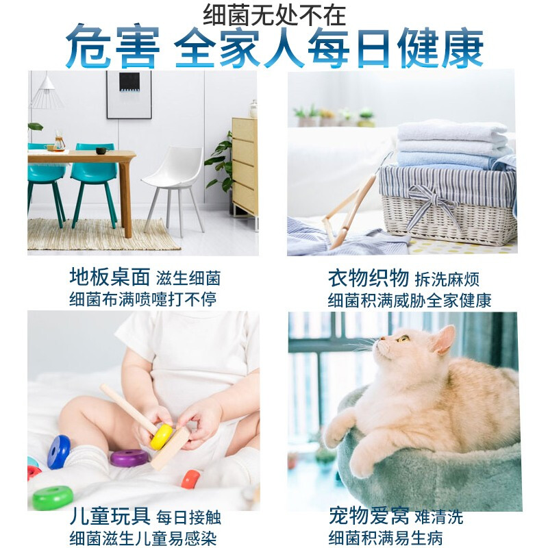 洗得寶 消毒液家庭環(huán)境消毒噴霧500ml_http://gzyiqian.cn/newimg/C202211/1668147647929.jpg
