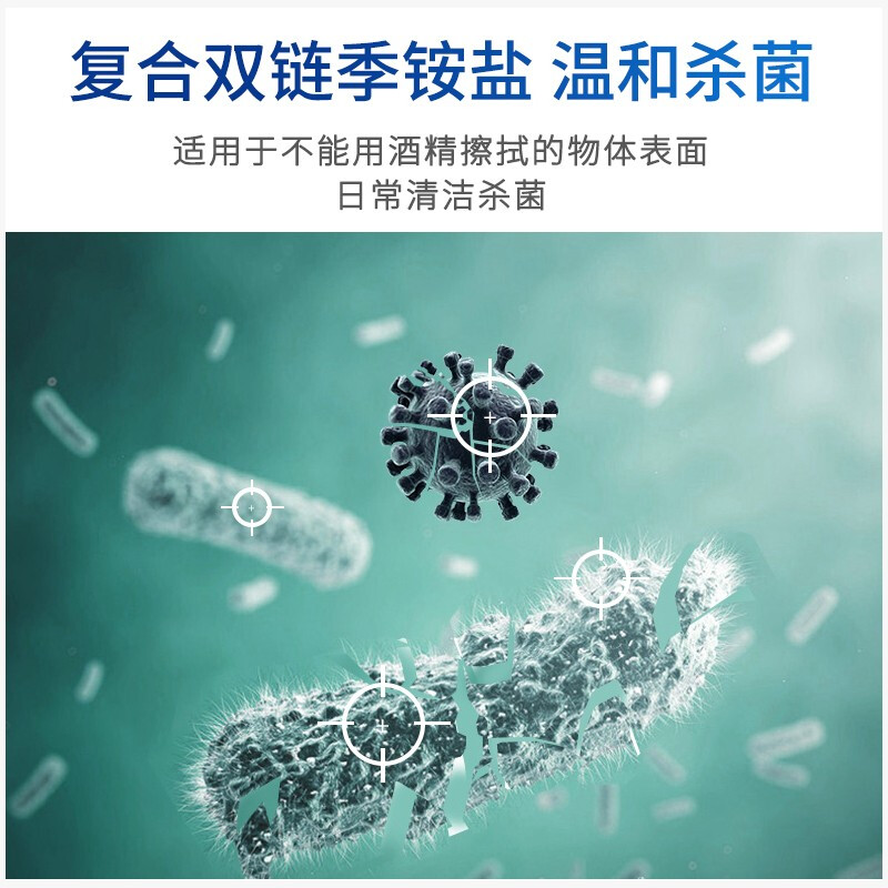 洗得寶 消毒濕巾60片醫院用物體表面馬桶消毒濕巾除菌濕巾殺菌消毒_http://gzyiqian.cn/newimg/C202211/1668151577291.jpg