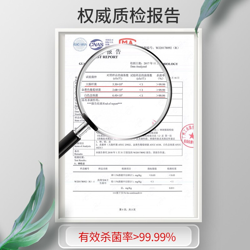 洗得寶 消毒濕巾60片醫院用物體表面馬桶消毒濕巾除菌濕巾殺菌消毒_http://gzyiqian.cn/newimg/C202211/1668151577393.jpg