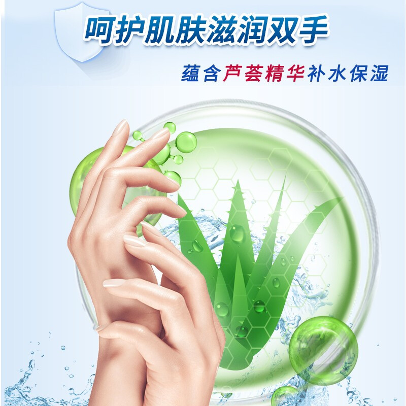洗得寶 免洗洗手液 不含酒精免洗手消毒液100ml泡沫型_http://gzyiqian.cn/newimg/C202211/1668152502823.jpg