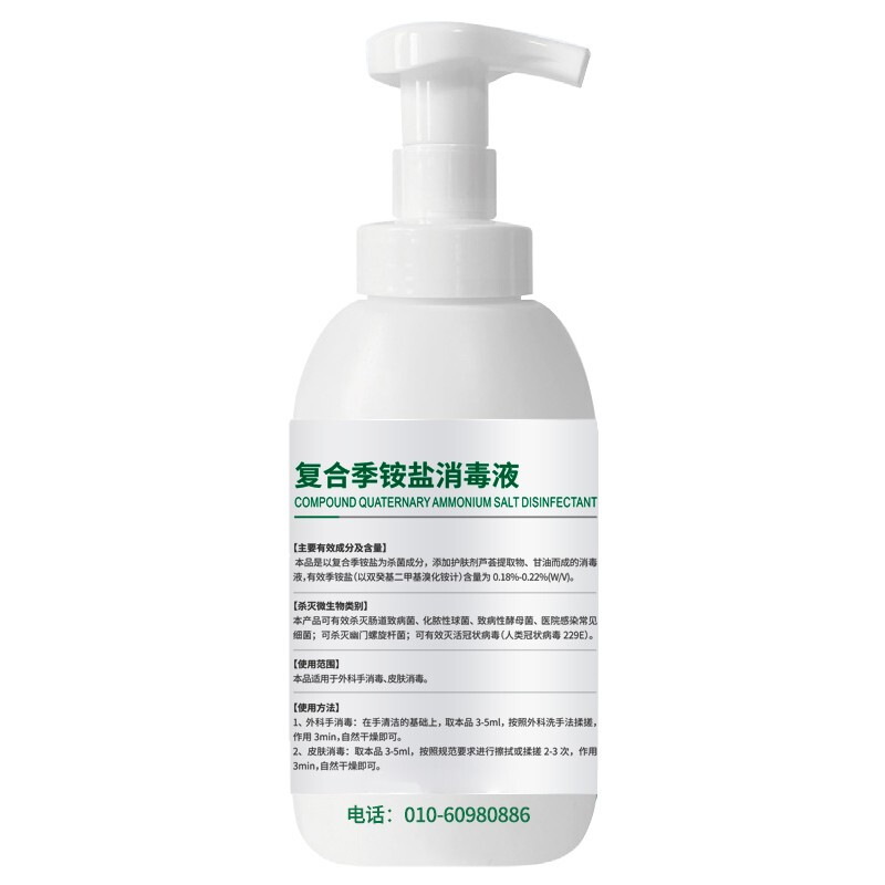 洗得寶 免洗洗手液 兒童便攜家用免洗手消毒液330ml不含酒精無醇泡沫型_http://gzyiqian.cn/newimg/C202211/1668152685525.jpg