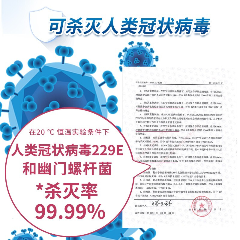 洗得寶 免洗洗手液 不含酒精免洗手消毒液 500ml 兒童便攜家用泡沫型_http://gzyiqian.cn/newimg/C202211/1668152878458.jpg