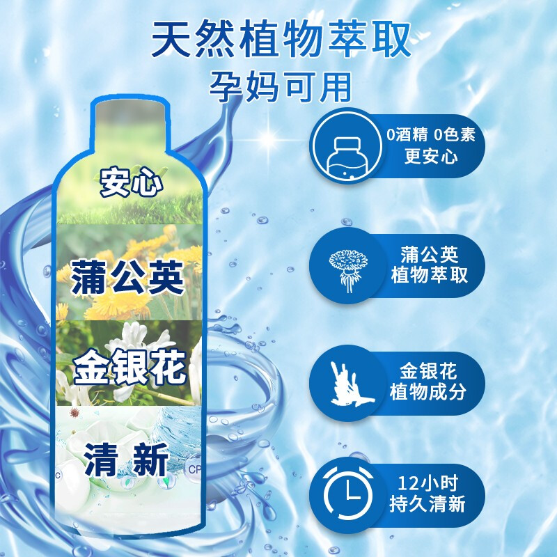 洗得寶抗菌 漱口水便攜殺菌清新口氣殺滅幽門螺桿菌祛口臭口腔清潔清新劑天然植物精華萃取300ml_http://gzyiqian.cn/newimg/C202211/1668154035893.jpg