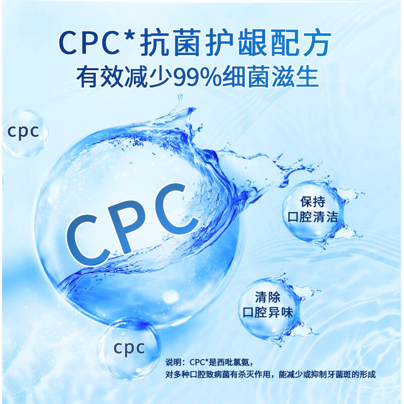 洗得寶抗菌 漱口水便攜殺菌清新口氣殺滅幽門螺桿菌祛口臭口腔清潔清新劑天然植物精華萃取300ml_http://gzyiqian.cn/newimg/C202211/1668154035944.jpg