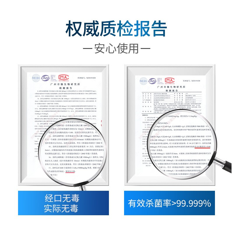 洗得寶 過(guò)氧乙酸消毒液5L_http://gzyiqian.cn/newimg/C202211/1668154740870.jpg