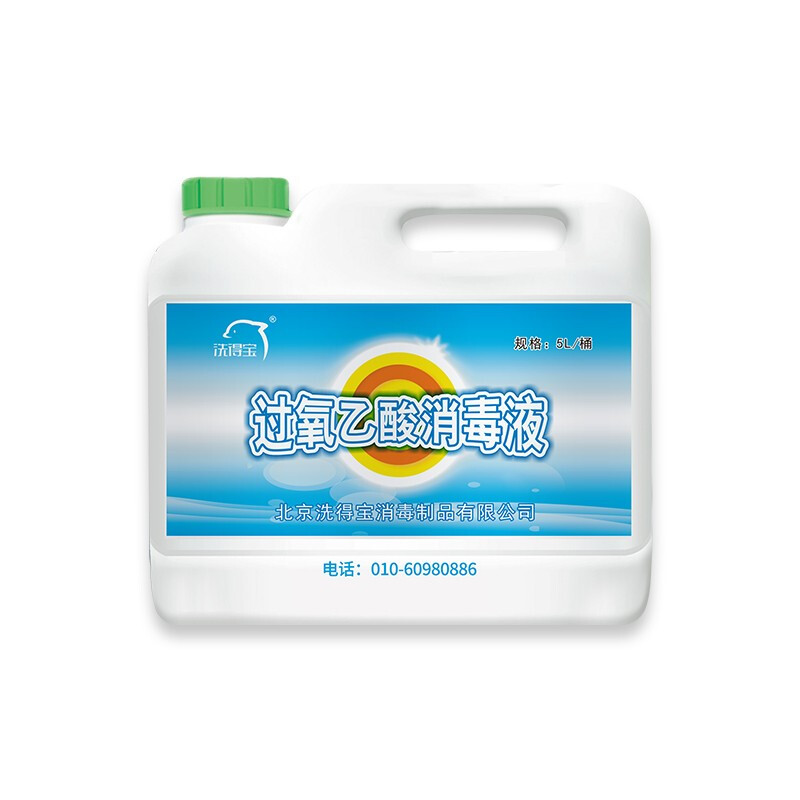 洗得寶 過(guò)氧乙酸消毒液5L_http://gzyiqian.cn/newimg/C202211/1668154740914.jpg
