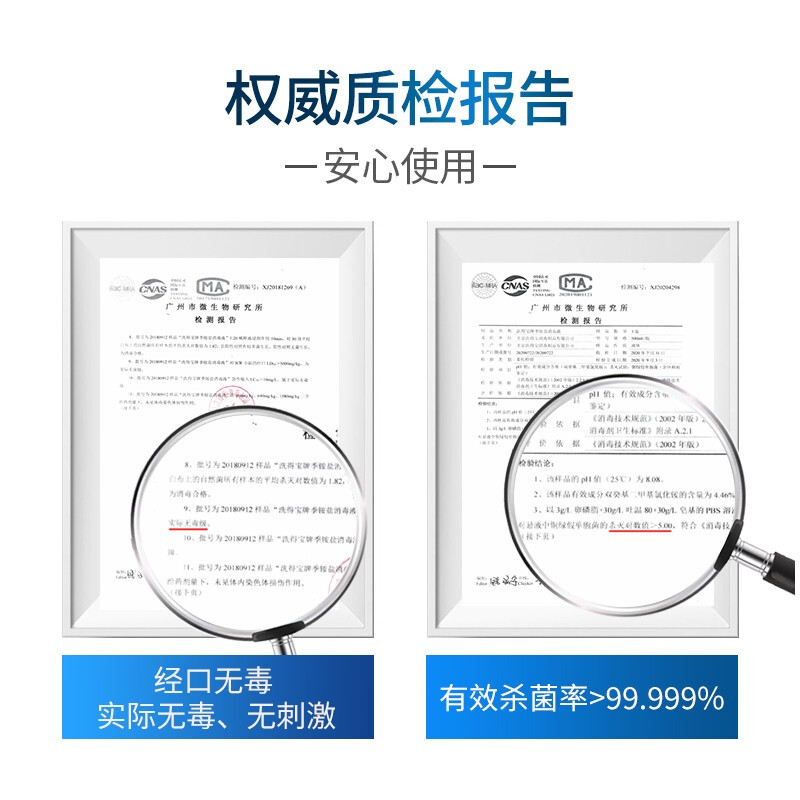 洗得寶 季銨鹽消毒液5L_http://gzyiqian.cn/newimg/C202211/1668154828095.jpg