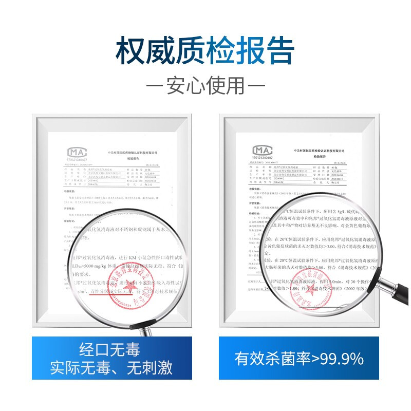 洗得寶 過氧化氫消毒液5L_http://gzyiqian.cn/newimg/C202211/1668154968031.jpg