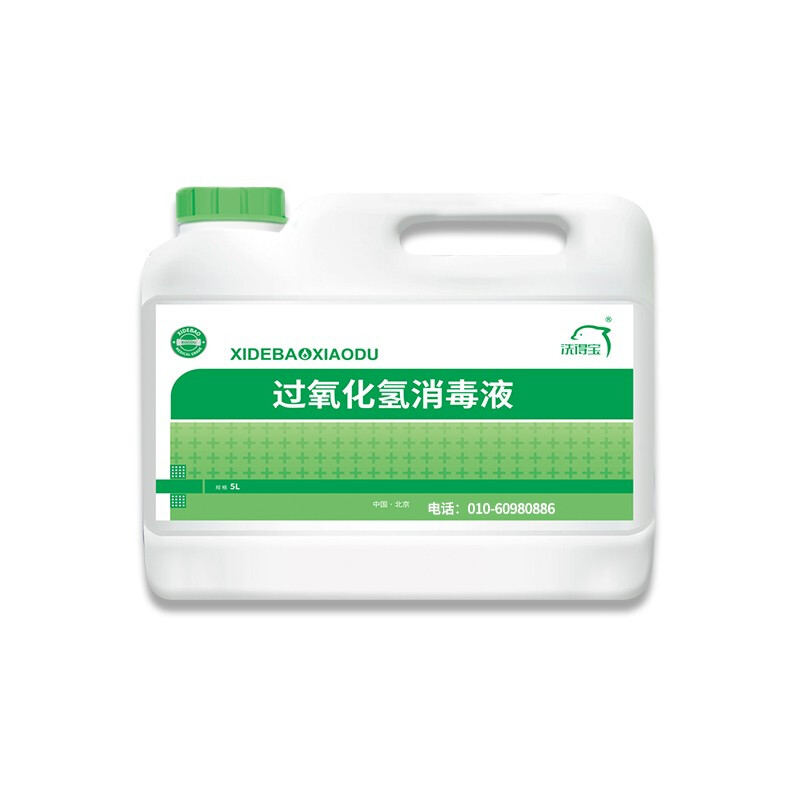 洗得寶 過氧化氫消毒液5L_http://gzyiqian.cn/newimg/C202211/1668154968134.jpg