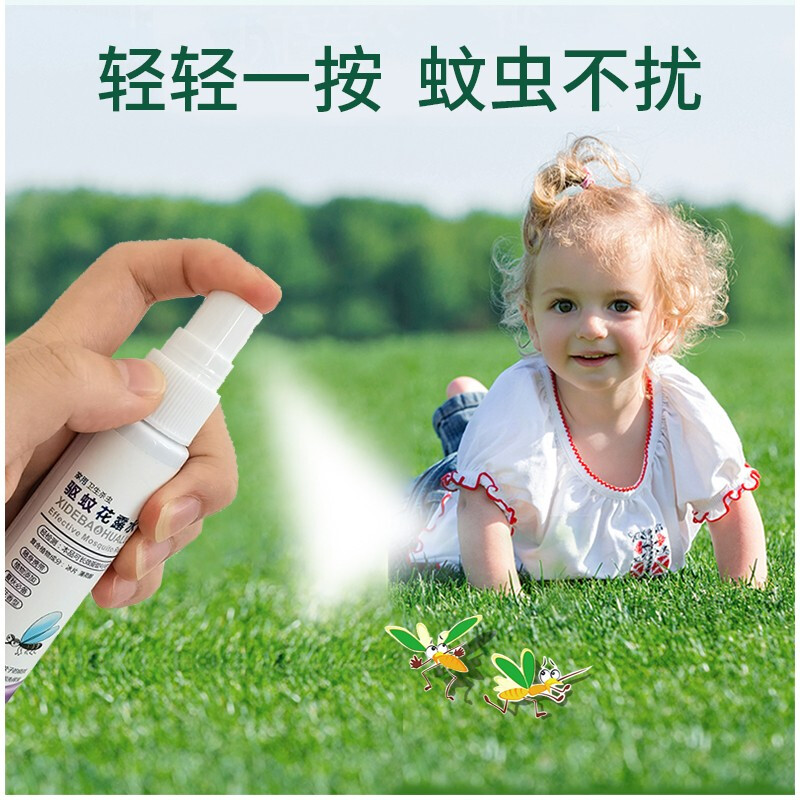 洗得寶 驅蚊花露水40ml便捷裝驅蚊噴霧_http://gzyiqian.cn/newimg/C202211/1668155260374.jpg