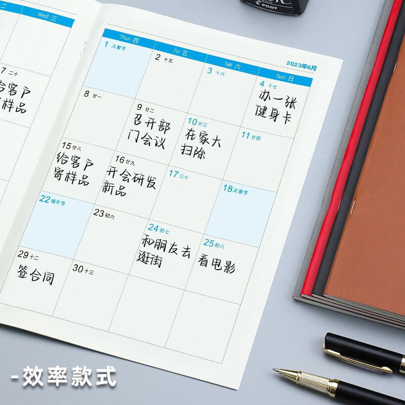 朗捷（longe）2023年日歷本自律打卡本時間規劃管理記事月計劃本 4本裝2023全年LJ-XMS-207014_http://gzyiqian.cn/newimg/C202211/1669172127302.jpg