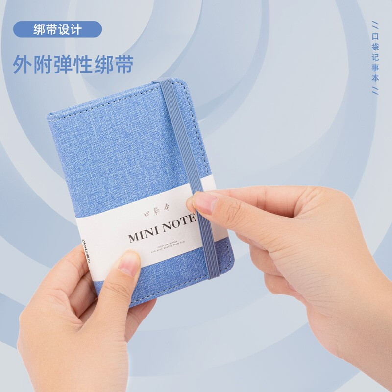 得力(deli) A7/96張便攜口袋本筆記本子 22235_http://gzyiqian.cn/newimg/C202211/1669192145472.jpg