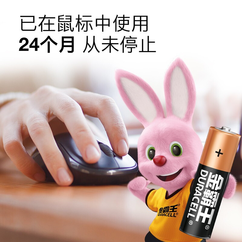 金霸王(Duracell)7號電池_http://gzyiqian.cn/newimg/C202212/1670217226290.jpg