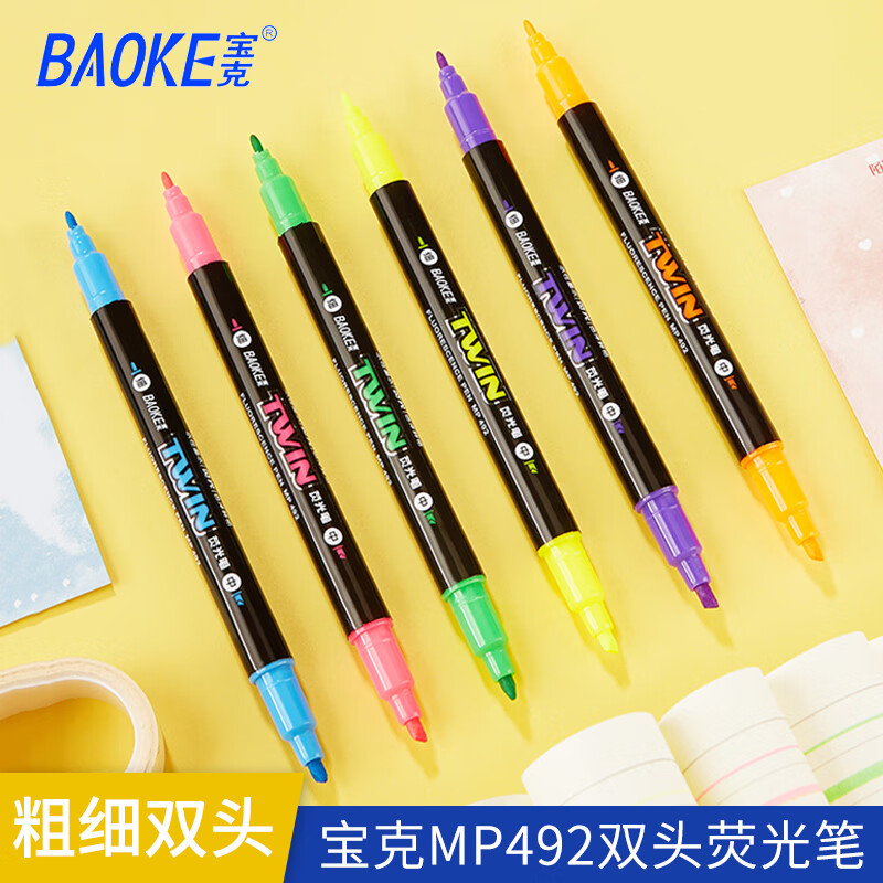 BAOKE寶克MP492粗細雙頭雙色熒光筆黃色藍色粉學生辦公筆記作業斜頭+圓頭細長桿圓桿簡約便攜文具 6色套裝_http://gzyiqian.cn/newimg/C202212/1670218266716.jpg