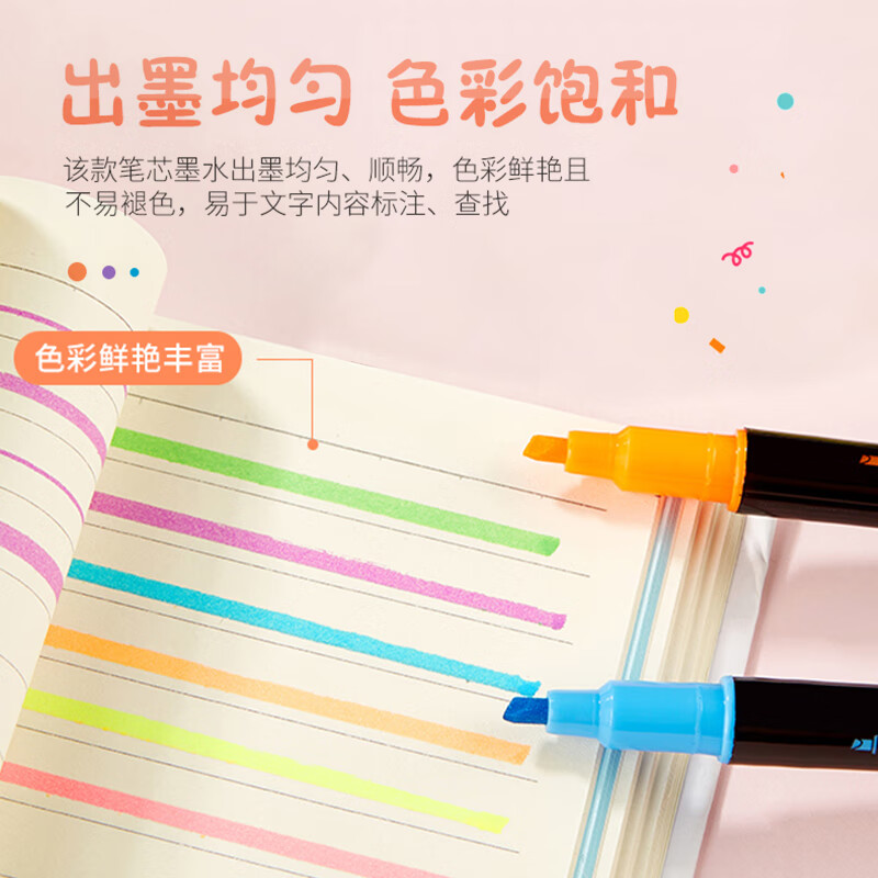 BAOKE寶克MP492粗細雙頭雙色熒光筆黃色藍色粉學生辦公筆記作業斜頭+圓頭細長桿圓桿簡約便攜文具 6色套裝_http://gzyiqian.cn/newimg/C202212/1670218266833.jpg