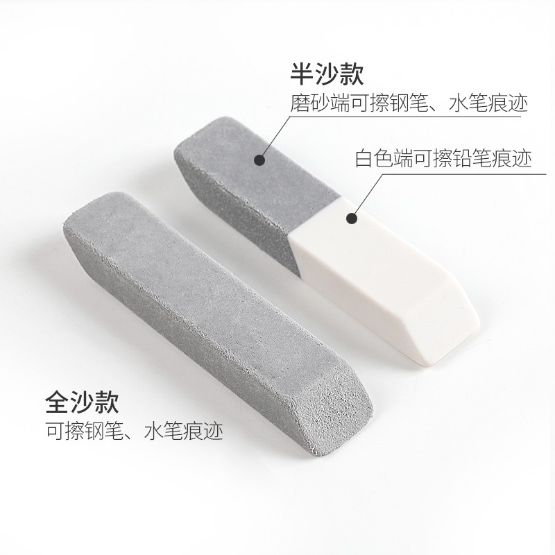 普樂士 磨砂橡皮擦學生文具 ER-550SE 全砂款 10個_http://gzyiqian.cn/newimg/C202212/1670560160181.jpg