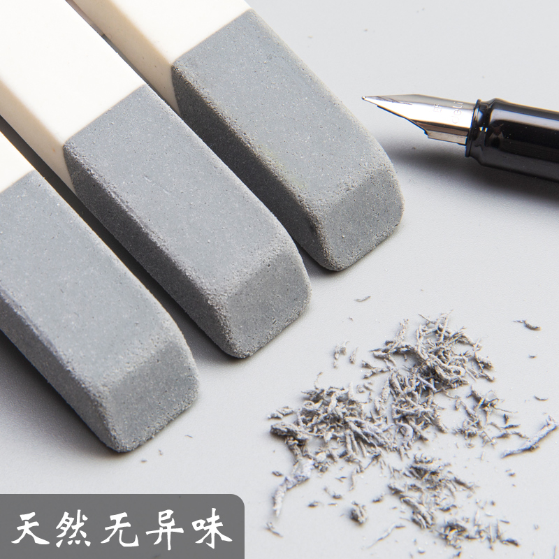 普樂士 磨砂橡皮擦學生文具 ER-550SE 全砂款 10個_http://gzyiqian.cn/newimg/C202212/1670560160503.jpg