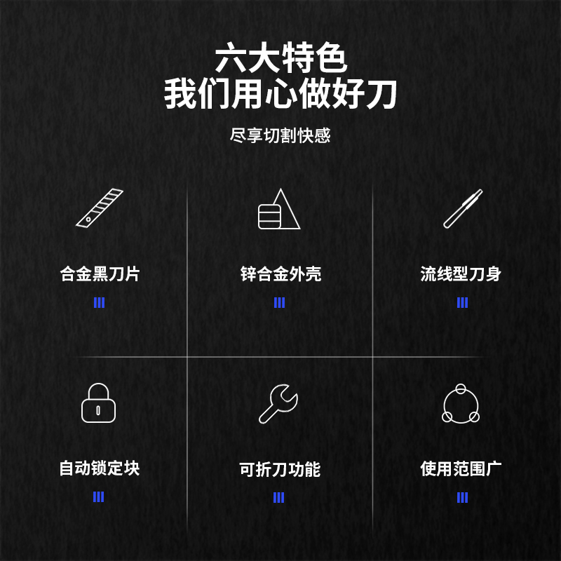 得力(deli)小號30°黑刀刃鋅合金美工刀/裁紙刀/壁紙刀 2037S_http://gzyiqian.cn/newimg/C202212/1672389264109.jpg