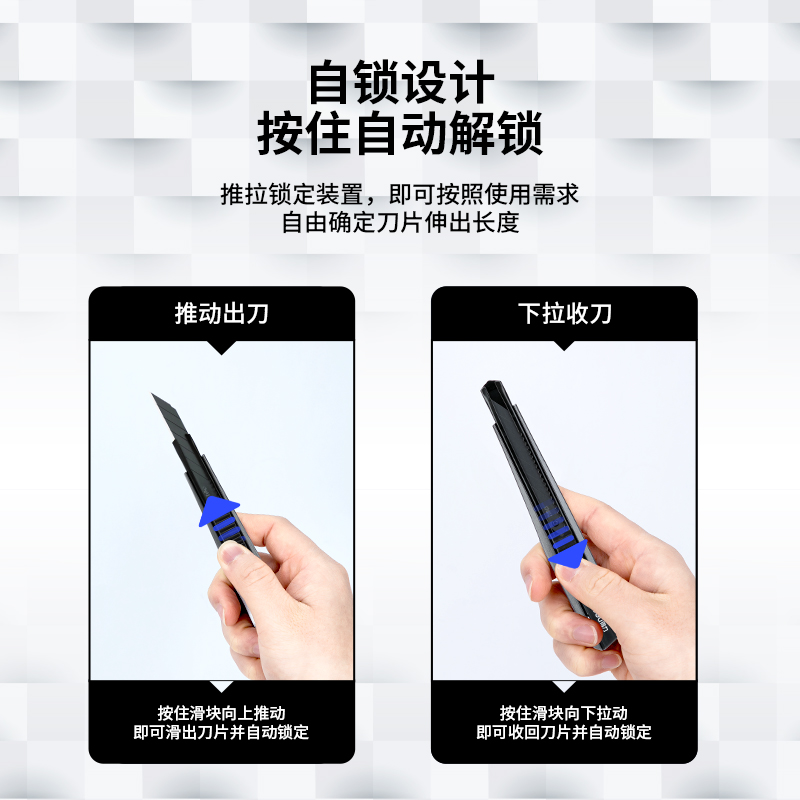 得力(deli)小號30°黑刀刃鋅合金美工刀/裁紙刀/壁紙刀 2037S_http://gzyiqian.cn/newimg/C202212/1672389264351.jpg
