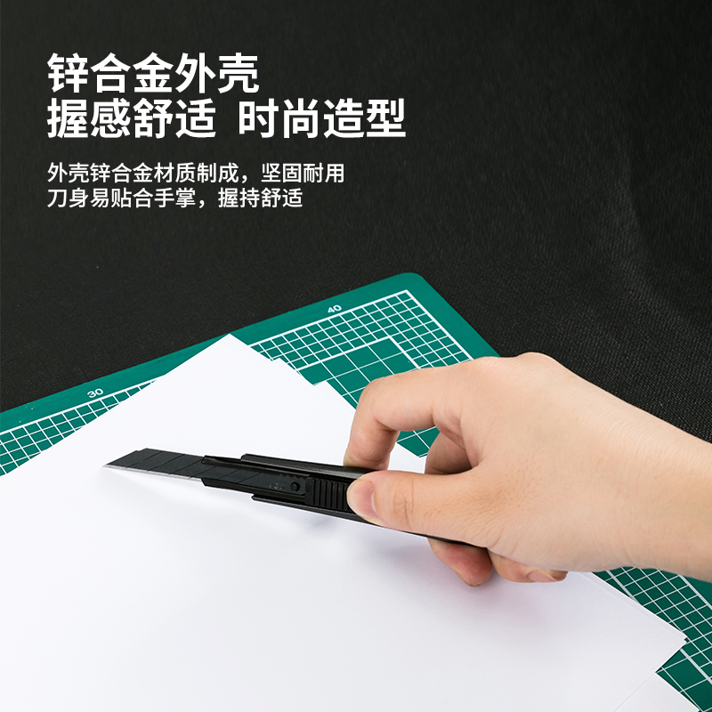 得力(deli)小號30°黑刀刃鋅合金美工刀/裁紙刀/壁紙刀 2037S_http://gzyiqian.cn/newimg/C202212/1672389264538.jpg
