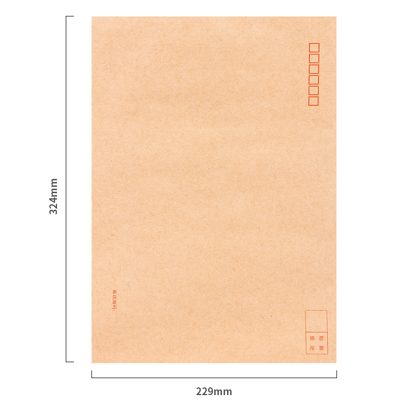 得力(deli)40張9號A4牛皮紙大信封 郵局標準信封229*324mm 25201_http://gzyiqian.cn/newimg/C202212/1672390532030.jpg