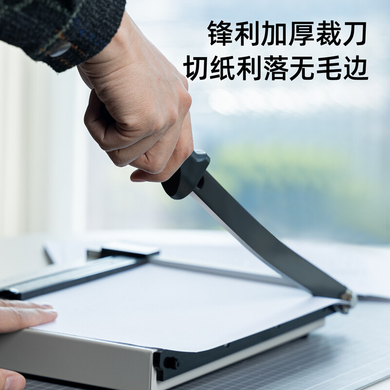 得力(deli) 8014 鋼質切紙機/切紙刀/裁紙刀/裁紙機 300mm*250mm_http://gzyiqian.cn/newimg/C202212/1672391948895.jpg