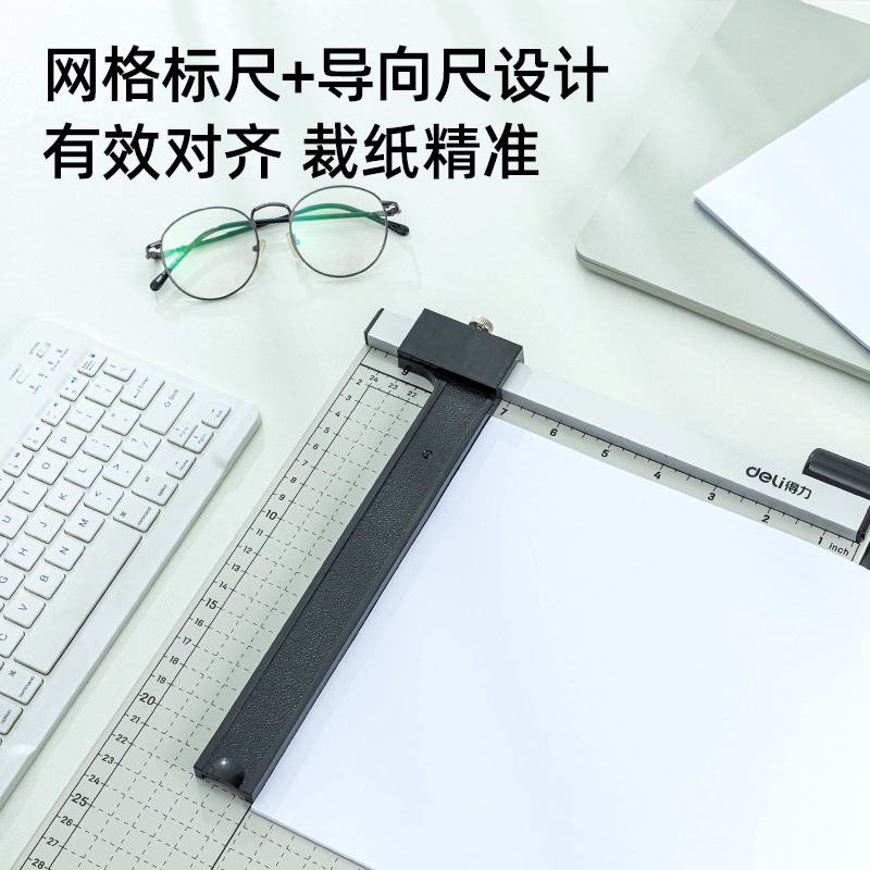 得力(deli) 8014 鋼質切紙機/切紙刀/裁紙刀/裁紙機 300mm*250mm_http://gzyiqian.cn/newimg/C202212/1672391949798.jpg