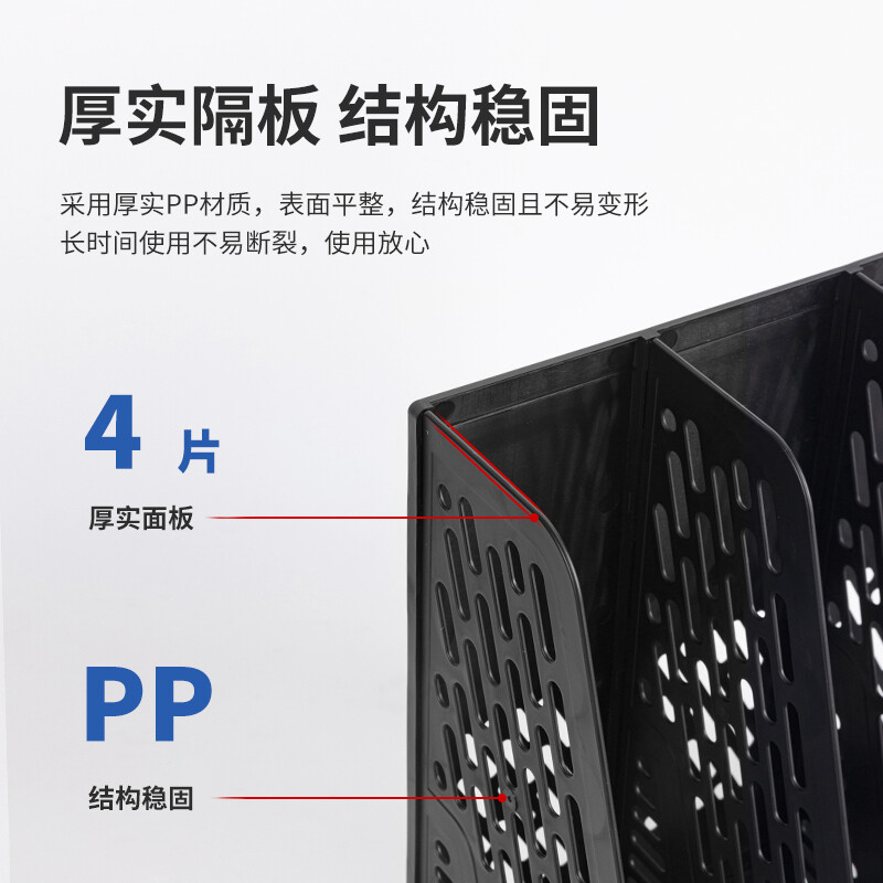 得力(deli)三聯(lián)鏤空桌面文件框 辦公室桌面多層資料架子 三欄帶標(biāo)簽穩(wěn)固文件欄 黑色9845_http://gzyiqian.cn/newimg/C202301/1672734247362.jpg