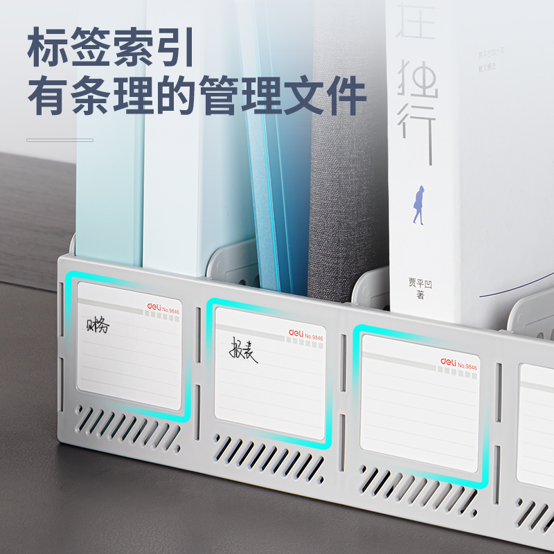 得力(deli)四聯鏤空桌面文件框 辦公室桌面多層資料架子9846_http://gzyiqian.cn/newimg/C202301/1672734454308.jpg