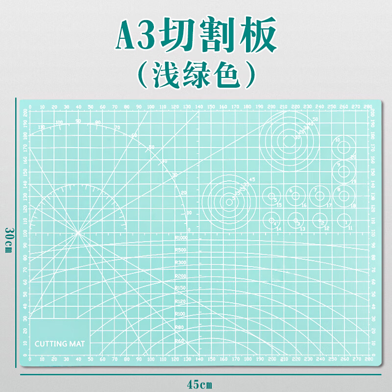 三年二班 A3超大號雙面防滑裁紙板鼠標墊 薄荷綠_http://gzyiqian.cn/newimg/C202301/1672736623761.jpg