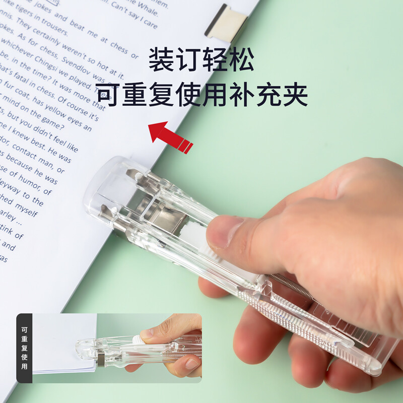 得力(deli)裝訂推夾器 學(xué)生辦公便攜裝訂器 可夾紙張數(shù)55張 透明 8597_http://gzyiqian.cn/newimg/C202301/1672736882559.jpg