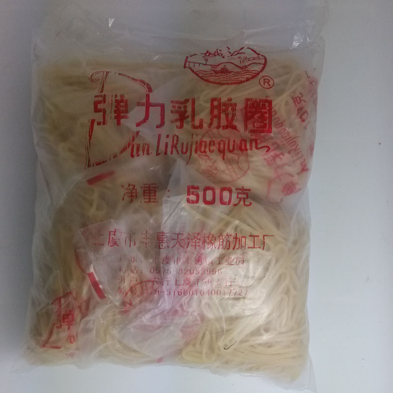 得力 娥江彈力乳膠圈 橡皮筋-大包500g裝_http://gzyiqian.cn/newimg/C202302/1677216268661.jpg