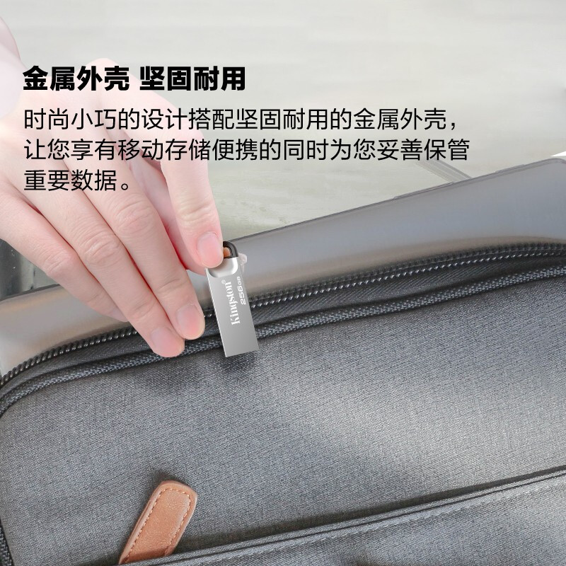 金士頓（Kingston）USB 3.2 Gen 1 U盤 DTKN256G_http://gzyiqian.cn/newimg/C202303/1679462962633.jpg