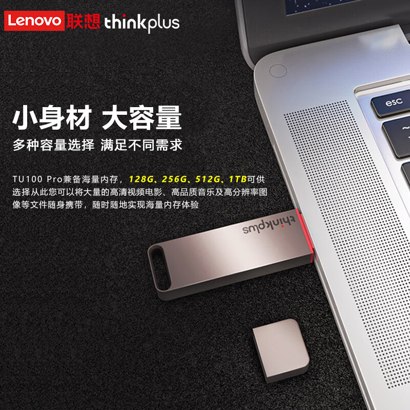 聯(lián)想（thinkplus）1TB USB3.1 U盤TU100灰色_http://gzyiqian.cn/newimg/C202303/1679638530505.jpg