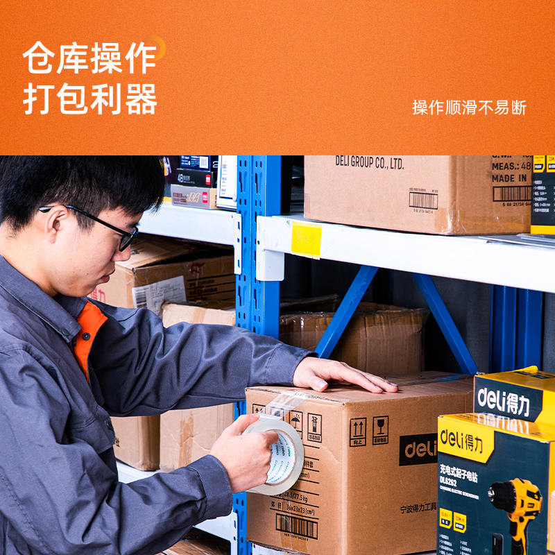 得力(deli) 透明膠帶 45mm*60m*50um 6卷/筒 辦公用品 筒裝 30173_http://gzyiqian.cn/newimg/C202303/1679648263674.jpg