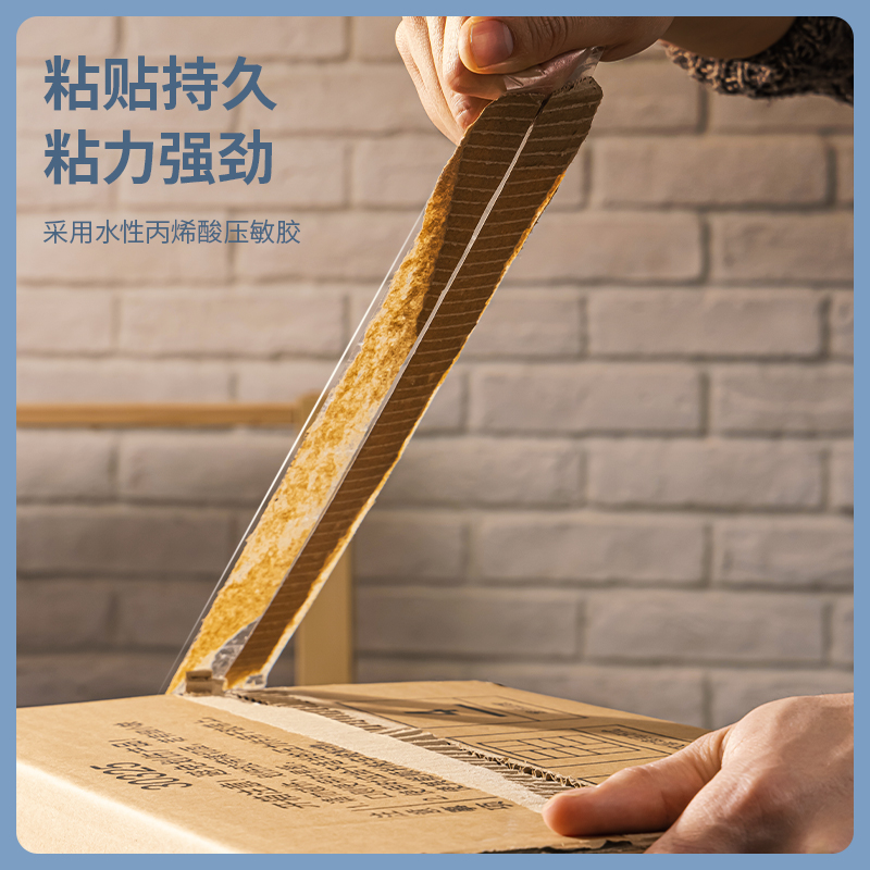 得力(deli) 透明膠帶 45mm*60m*50um 6卷/筒 辦公用品 筒裝 30173_http://gzyiqian.cn/newimg/C202303/1679648263855.jpg
